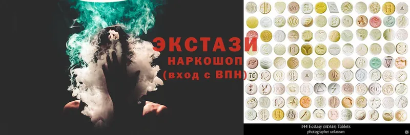 Ecstasy MDMA  купить наркоту  Красноперекопск 