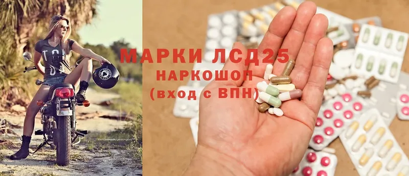 где найти наркотики  Красноперекопск  LSD-25 экстази ecstasy 